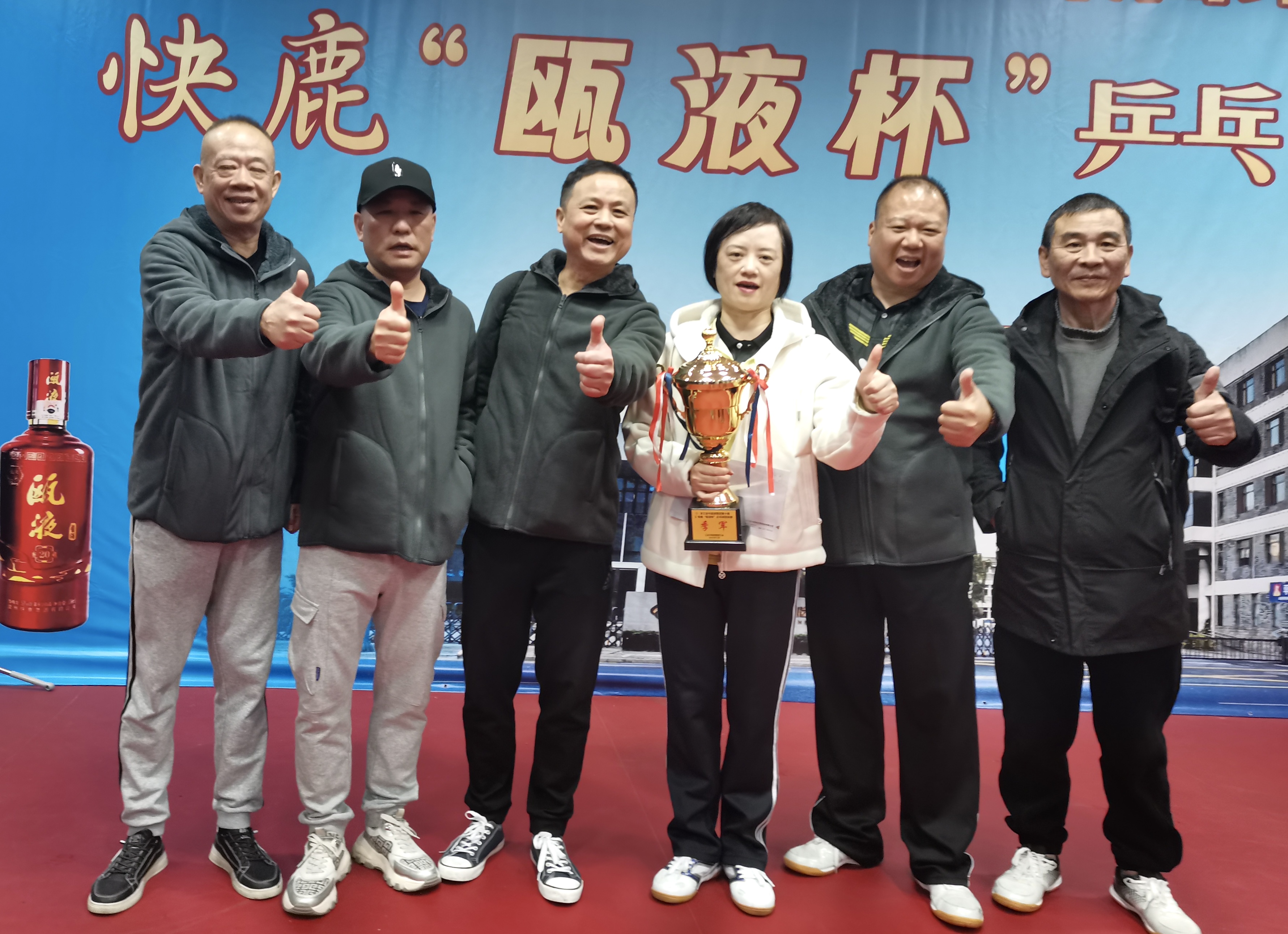 乒出活力，搏出佳績(jī)丨面粉公司獲得集團(tuán)第十屆職工乒乓球團(tuán)體賽季軍