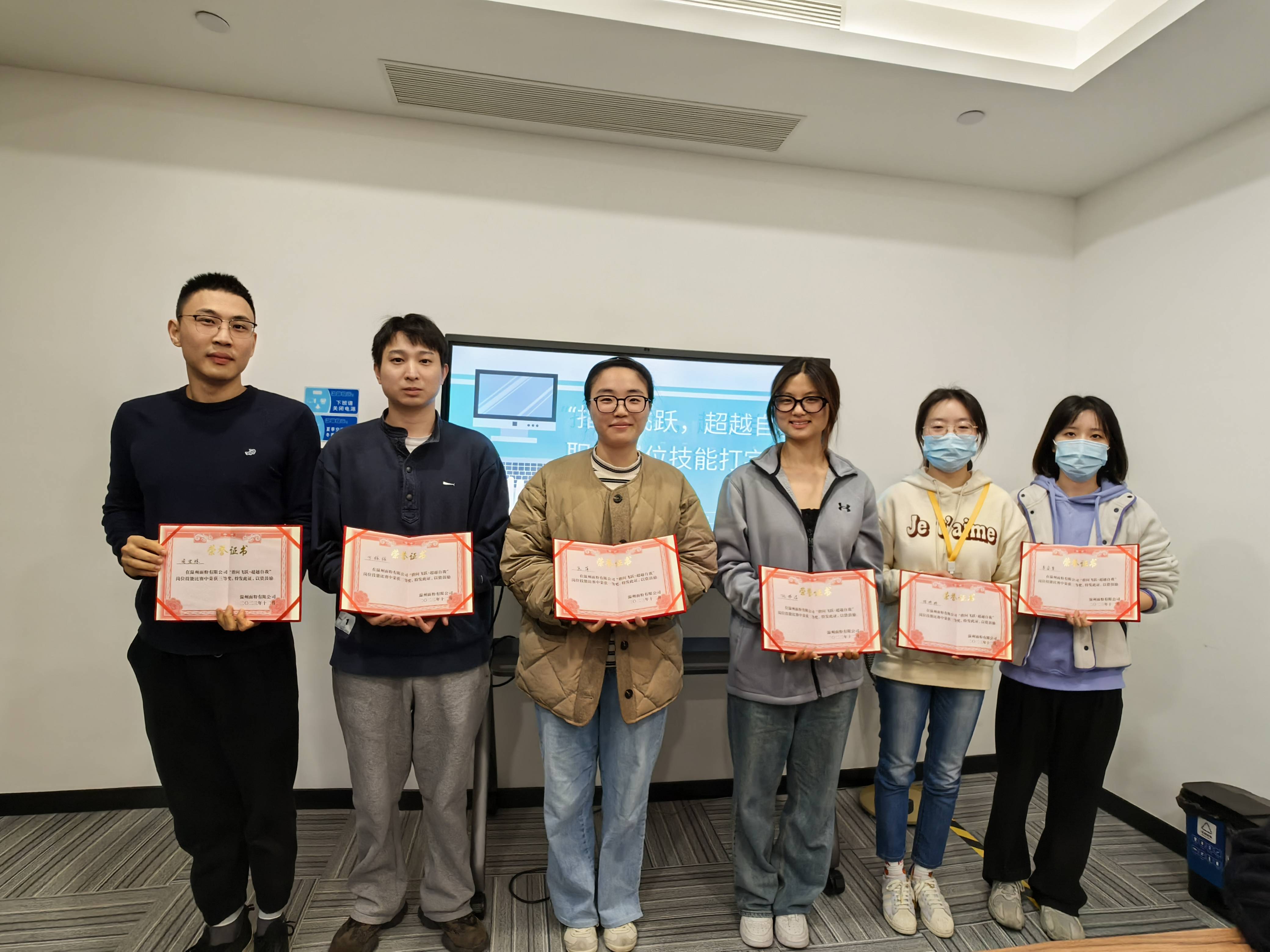 指間飛躍，超越自我丨面粉公司開展打字技能競(jìng)賽